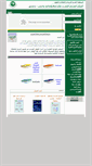 Mobile Screenshot of acatap.org